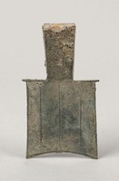 藏品(弧足空首布)的圖片