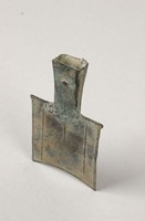 藏品(弧足空首布)的圖片