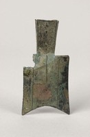 藏品(弧足空首布)的圖片