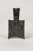 藏品(弧足空首布)的圖片