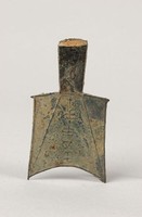 藏品(弧足空首布盧氏)的圖片