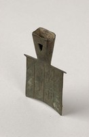 藏品(弧足空首布)的圖片