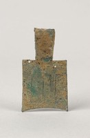 藏品(弧足空首布)的圖片