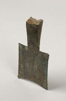 藏品(弧足空首布)的圖片