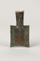 藏品(弧足空首布)的圖片