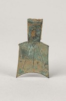 藏品(斜肩弧足空首布)的圖片