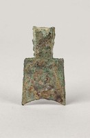 藏品(弧足空首布)的圖片