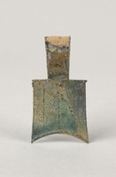 藏品(弧足空首布)的圖片