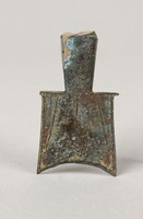 藏品(弧足空首布東周)的圖片