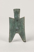 藏品(尖足布呂)的圖片