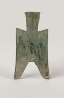 藏品(尖足布)的圖片