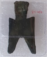 藏品(尖足布)的圖片