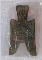 藏品(尖足布晉陽半)的圖片