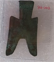 藏品(尖足布)的圖片