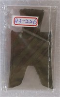 藏品(尖足布郛)的圖片
