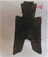 藏品(尖足布)的圖片