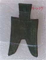 藏品(尖足布)的圖片