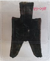 藏品(尖足布)的圖片