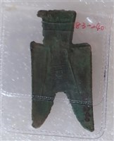 藏品(尖足布)的圖片