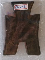 藏品(方足布百涅)的圖片