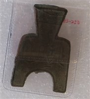 藏品(橋足布虞一釿)的圖片