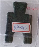 藏品(橋足布甫反一釿)的圖片