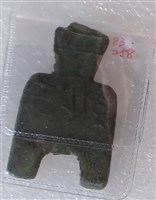 藏品(橋足布京一釿)的圖片