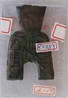 藏品(橋足布安邑一釿)的圖片