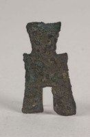 藏品(方足布)的圖片