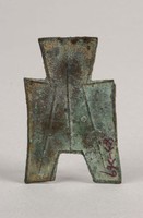 藏品(方足布)的圖片