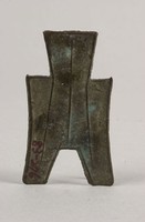 藏品(方足布)的圖片