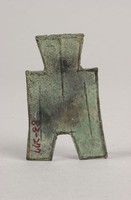 藏品(方足布)的圖片