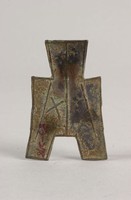 藏品(方足布)的圖片