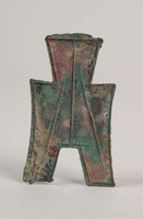 藏品(方足布)的圖片