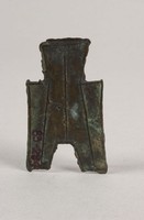 藏品(方足布)的圖片