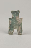 藏品(方足布)的圖片