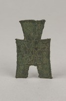 藏品(方足布)的圖片