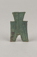 藏品(方足布)的圖片