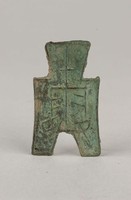 藏品(方足布)的圖片