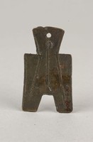 藏品(方足布)的圖片