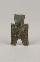 藏品(方足布)的圖片