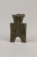 藏品(方足布平陽)的圖片