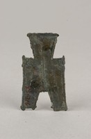 藏品(方足布)的圖片