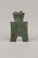 藏品(方足布)的圖片