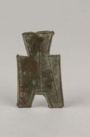 藏品(方足布)的圖片