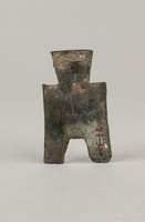 藏品(方足布)的圖片