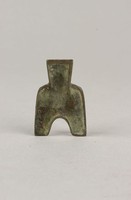 藏品(橋足布安陰)的圖片