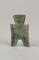 藏品(方足布)的圖片