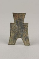 藏品(方足布魚陽)的圖片