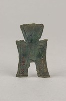 藏品(方足布)的圖片